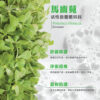 潤澤舒緩洗顏粉(30入)
