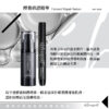 酵養修護精華(30ml)